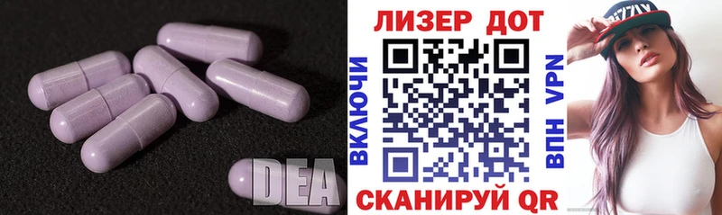 LSD-25 экстази ecstasy  где найти   Унеча 