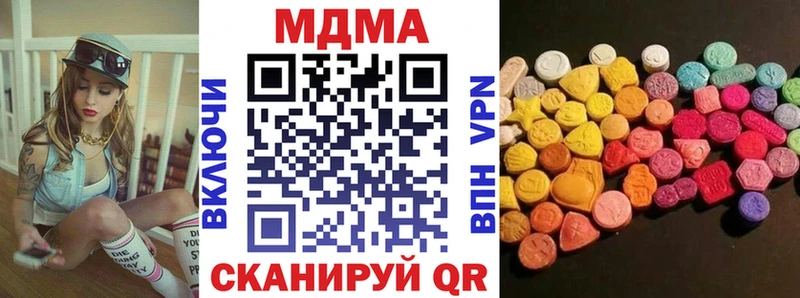 дарк нет официальный сайт  Унеча  MDMA кристаллы 