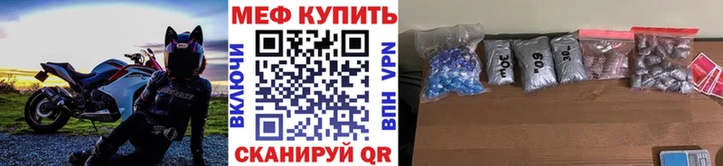 гидра сайт Унеча МЕФ VHQ