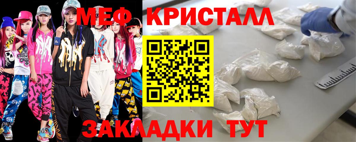 Унеча  гидра маркетплейс  Меф  МЯУ-МЯУ мука  Вход с VPN  МЕФ 