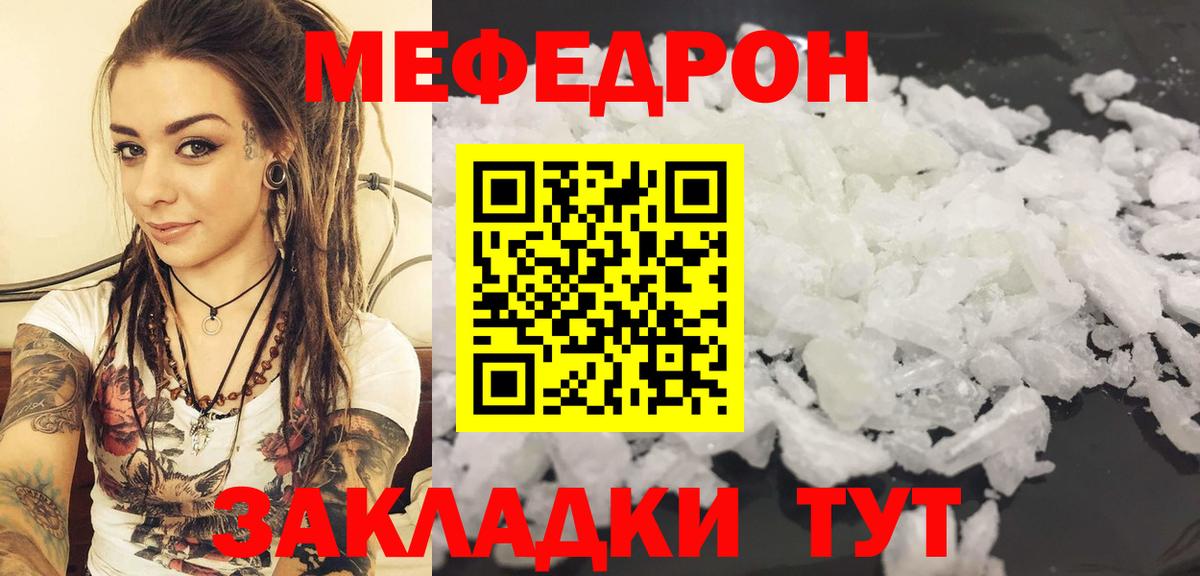 Мефедрон   Унеча  АМФ кристаллы  Вход с VPN  Cocaine  ГАШ  Экстази 