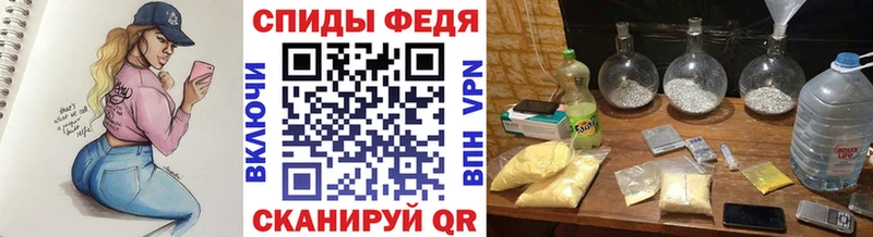 купить   Унеча  МЕТАМФЕТАМИН витя 