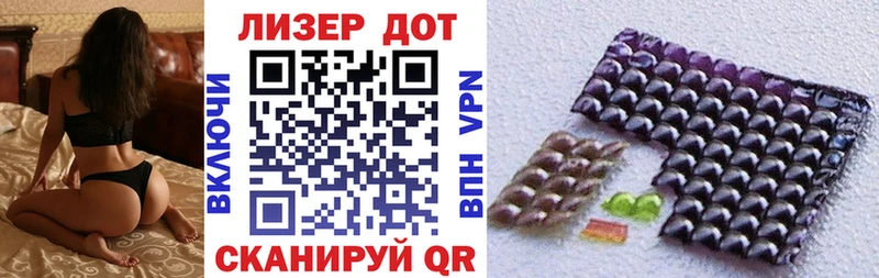 площадка наркотические препараты  omg ССЫЛКА  Унеча  Марки 25I-NBOMe 1500мкг 
