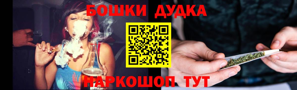Бошки Шишки Amnesia  Вход с VPN  Унеча  МАРИХУАНА план  Бошки марихуана White Widow 