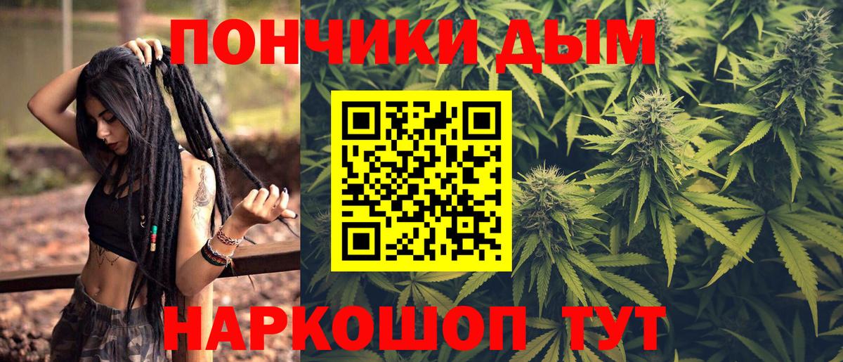 Канабис планчик Унеча